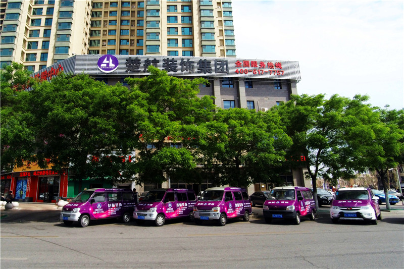 美女被大鸡巴插得乳液喷射视频在线看楚航装饰外景